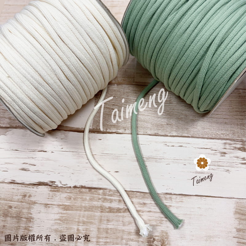 台孟牌 包芯棉繩 6mm 9色 台灣製造 冰島毛線 棉線 編織 粗線條 灌芯棉 Macrame 純棉 粗棉繩 柔軟 舒適