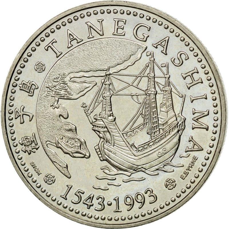 【幣】葡萄牙1993年發行 大航海時代紀念幣 200ESC ------種子島(葡萄牙人首次登陸日本)