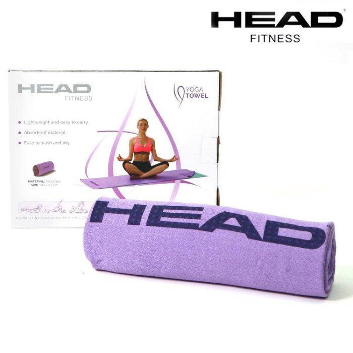 HEAD海德 超纖瑜珈舖巾-典雅紫/瑜珈墊 超細纖維矽膠防滑環保鋪巾 WELLCOME好吉康