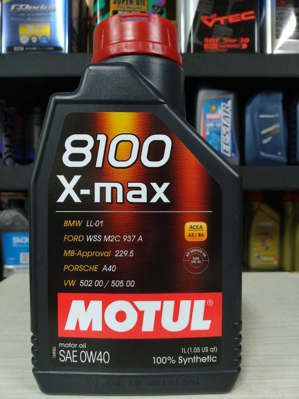 油先生►歐洲製*魔特Motul 8100 X-Max 0W-40全合成機油*納智捷0W40