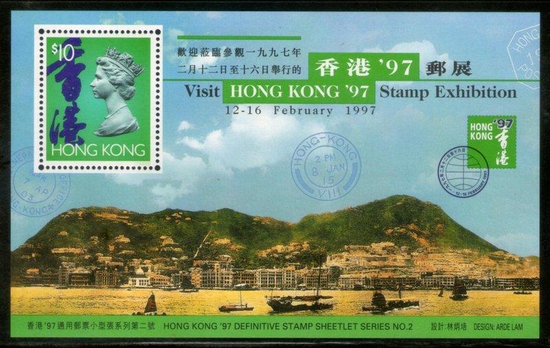 香港 通用郵票小型張
