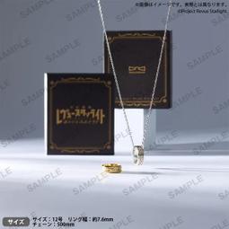 ★通販代購☆ 少女歌劇 -The MUSICAL- 遙かなる...