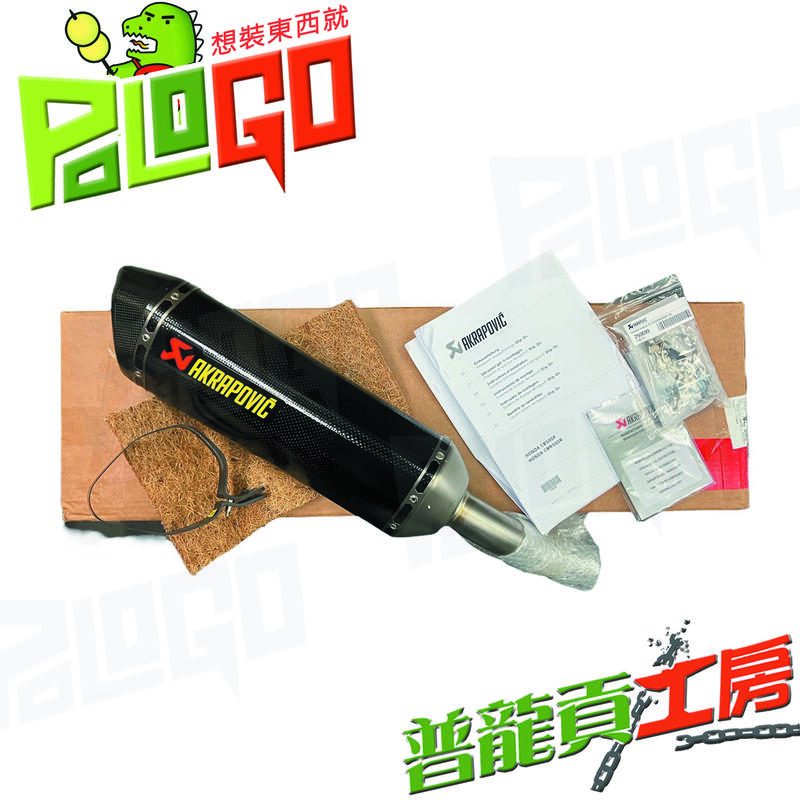 【普龍貢-實體店面】 AKRAPOVIC CBR500R 原廠正蠍 正蠍管 蠍子管 碳纖維 卡夢 尾段 HONDA