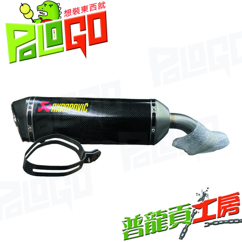 【普龍貢-實體店面】 AKRAPOVIC CBR500R 原廠正蠍 正蠍管 蠍子管 碳纖維 卡夢 尾段 HONDA