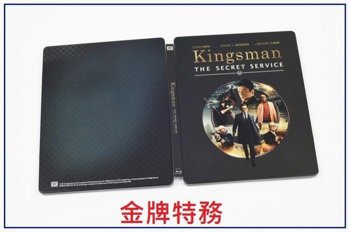 【AV達人】【BD藍光】金牌特務：限量SB鐵盒版(台灣繁中字幕)Kingsman：The Secret Servic
