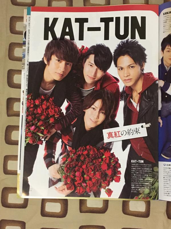 （切頁）月刊TV GUIDE 2014.02 KAT-TUN 龜梨和也、Hey!Say! JUMP 山田涼介 共3張6面