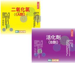 『青山六金』附發票 二氧化氯 AB劑 1L 4L 5% 穩定...