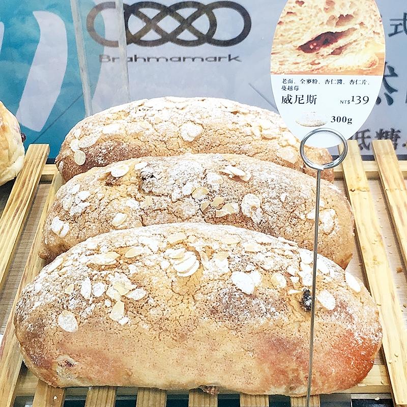 【威尼斯】全麥軟歐大麵包【天然酵母】當日烘焙麵包