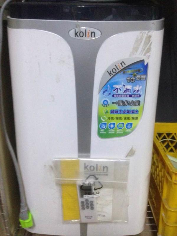 KOLIN 歌林 冷暖 移動式冷氣KD-301M05 