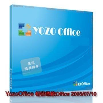 超便宜 - Office-YozoOffice 2012 簡易包-相容微軟Office 2010/2013/2016