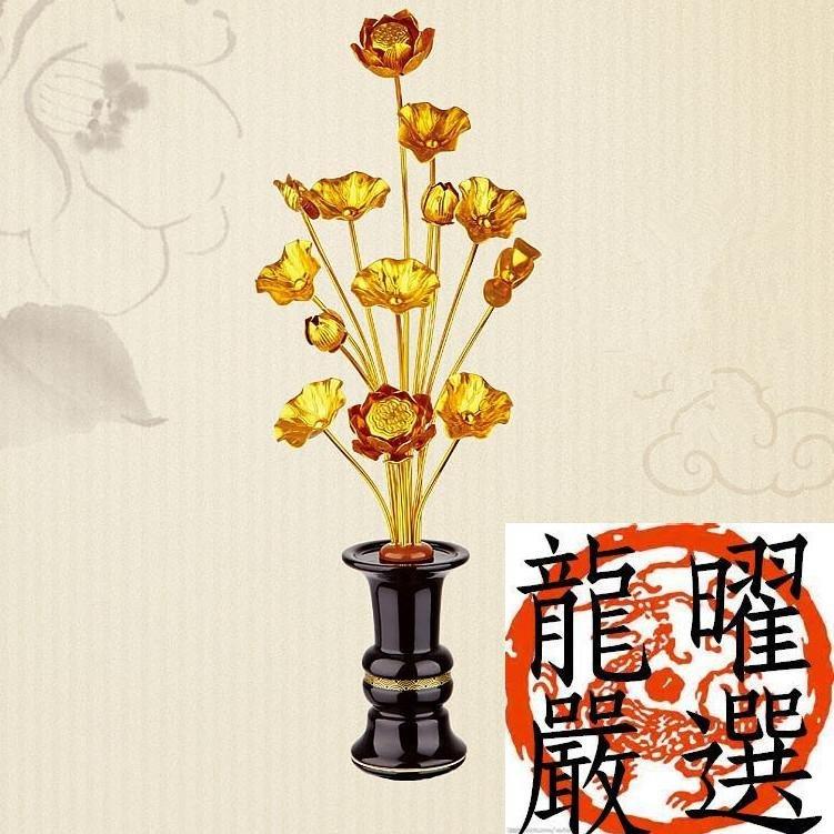 龍曜宗教用品-供佛日式常花 鎏金蓮花 (13朵)