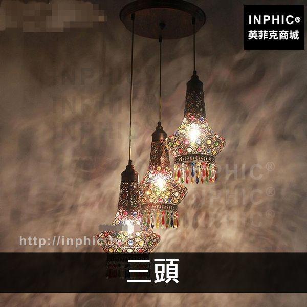 INPHIC-吊燈地中海燈具餐廳東南亞民族風格波西米亞陽臺-三頭_7o9K