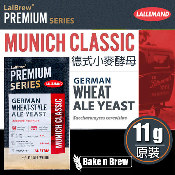 Lallemand Munich Classic