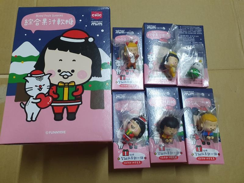 手機女孩敏聖誕版吊飾全套六款含盒及大盒，免運