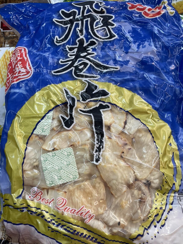 台灣零食懷舊零食～飛捲片 散裝現貨