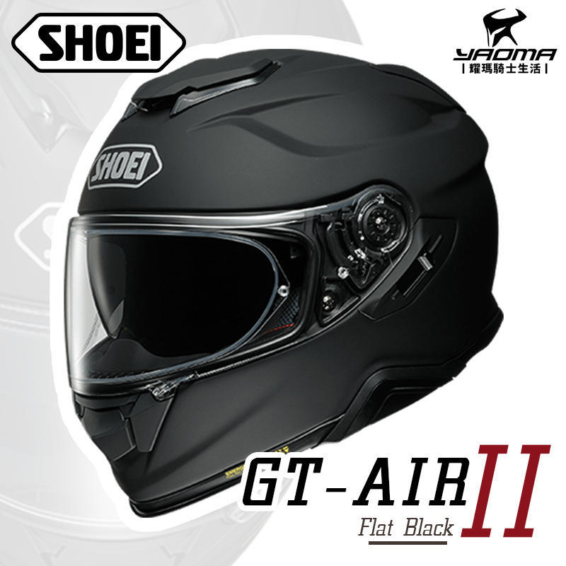 SHOEI GT-AIR II 消光黑 GT AIR 2 素色 全罩帽 安全帽 進口帽 內置墨片 耀瑪台中騎士機車部品