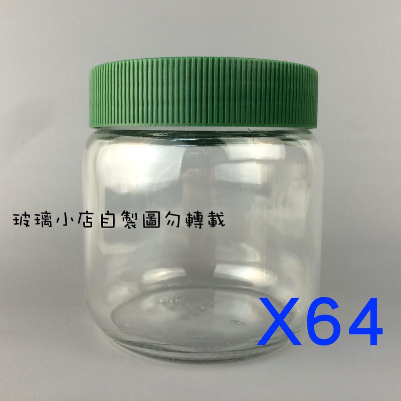 台灣製 現貨 570cc泡菜瓶一箱64入 玻璃小店 沙拉罐 醬菜瓶 干貝醬 XO醬 蝦醬瓶 玻璃瓶 玻璃罐 果醬瓶