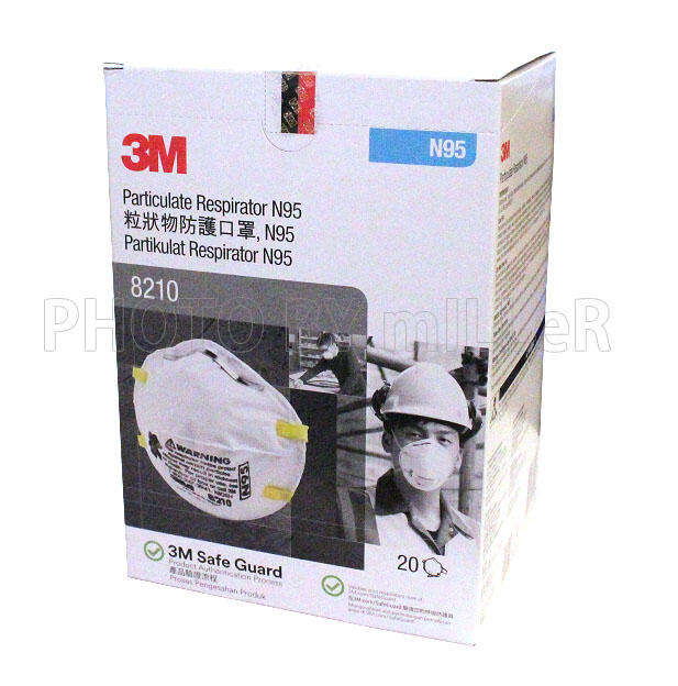 防塵口罩 3M 8210 N95 美規認證 杯狀防塵口罩 每盒20個 韓國製 9105