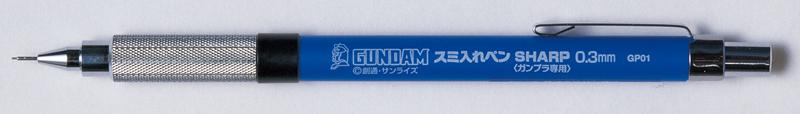 (大鳥叔叔模型)郡氏 GUNZE GP01 GP-01鋼彈專用筆極細溝線自動鉛筆 0.3mm