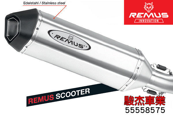 *駿杰車業-REMUS-Scooter排氣管專賣店-Stainless steel 白鐵版適合車種 VespaGTS/GTV 現貨