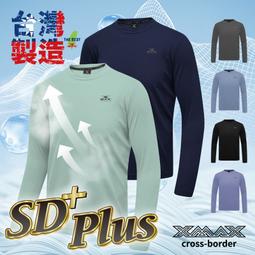 特價281-排汗王~X-MAX~台灣製造-長T-SD Plu...