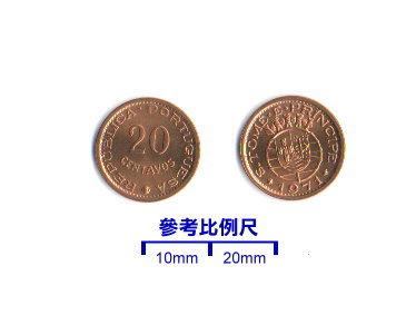 【超值硬幣】聖多美普林西比1971年20centavo錢幣一枚，少見~