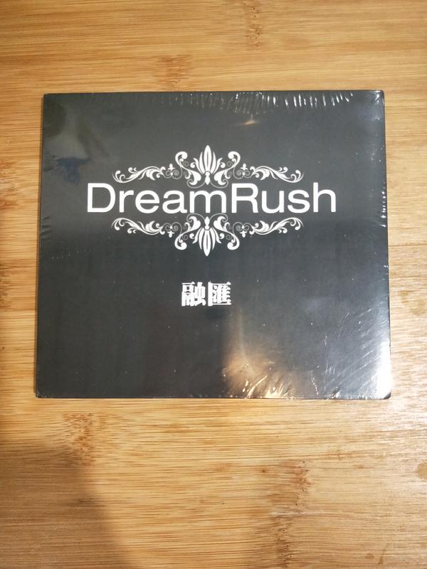 全新未拆絕版Dream Rush樂團 首張專輯 融匯CD