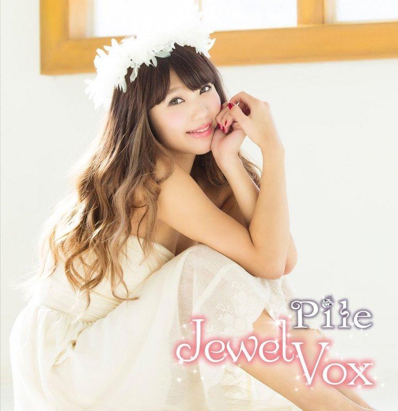 特價代購西木野真姬Pile Jewel Vox (日版初回限定A盤CD+BD) Love Live