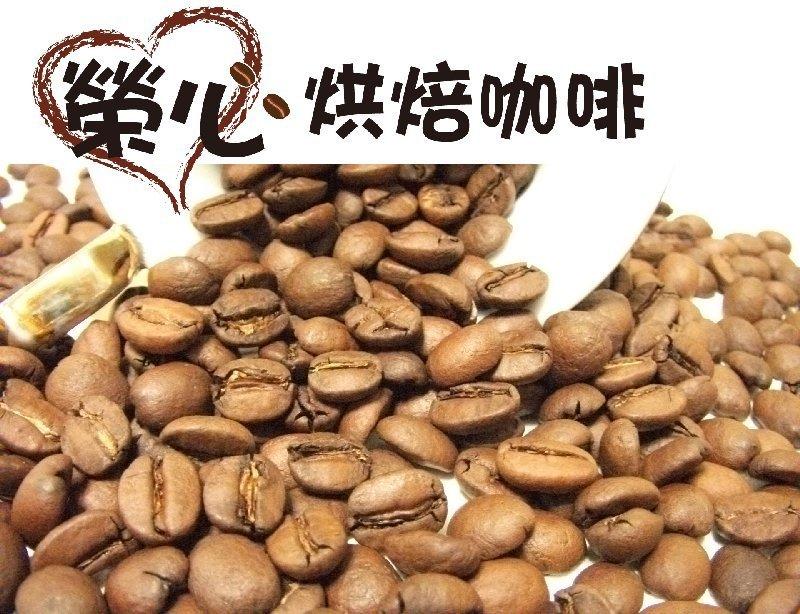 印尼 塔瓦湖黃金曼特寧 每磅450元 【榮心咖啡】精品咖啡豆