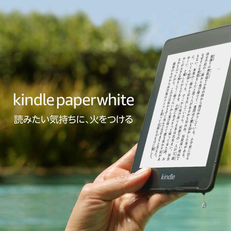 2018 亞馬遜 Amazon kindle paperwhite 4 黑色國際版現貨 4G LTE/Wifi 32G