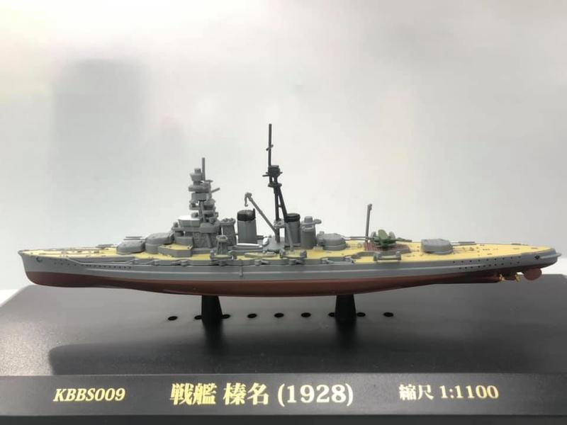 【AY】《榛名》 日本 戰艦 船艦 完成品 比例 1/1100 材質-樹酯 附壓克力 收藏框