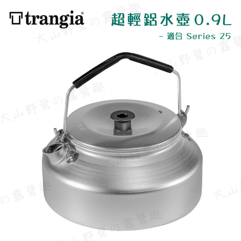 【露營趣】瑞典製 Trangia 200324 Kettle 324 超輕鋁水壺 0.9L 茶壺 燒水壺 咖啡壺 開水壺