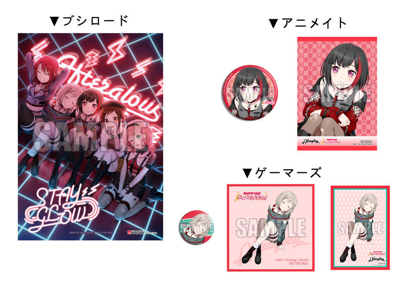 (店舖特典版代購)23030883 BanG Dream! Afterglow 2nd專輯「STAY GLOW」 | 露天市集 | 全台最大的 ...