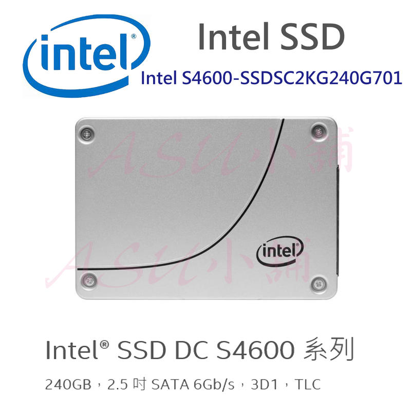[ASU小舖] Intel S4600-SSDSC2KG240G701