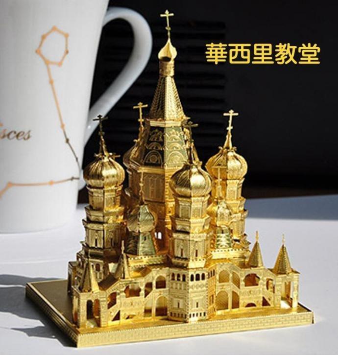 3D銅黃立體微型拼圖-華西里大教堂