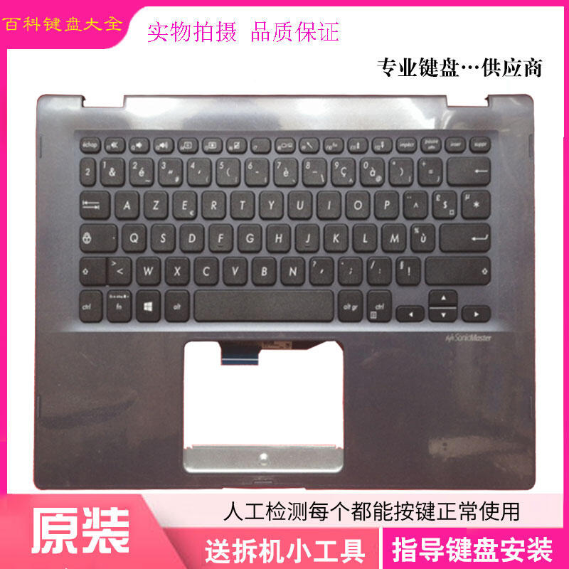 ASUS/華碩VivoBook Flip 14 TP412FA TP412U TP412UA 筆記本鍵盤