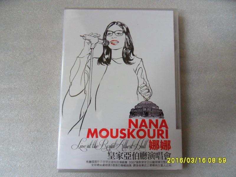 Nana Mouskouri 娜娜 - 皇家亞伯廰演唱會 全新未拆