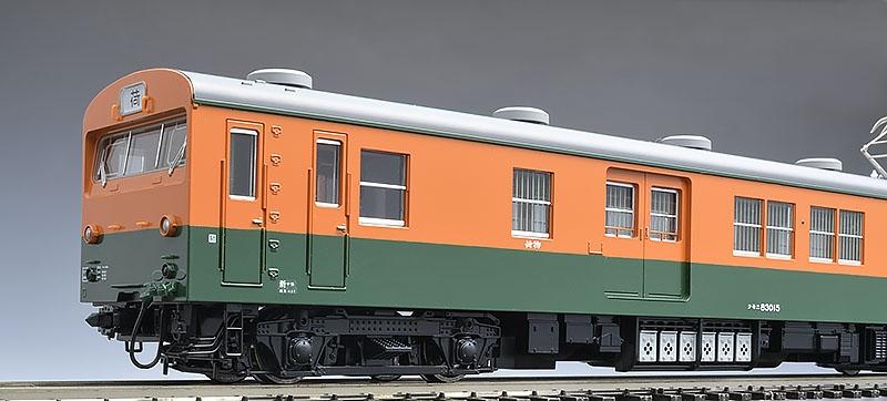 [玩具共和國] TOMIX HO-270 国鉄電車 クモニ83-0形（湘南色）（M）