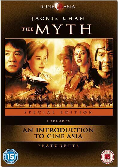 [盛佳影視](中港台電影D9~兩張起售)SJ-3695A/神話/The Myth 2005 D9 DTS 成龍 附國粵語 | 露天市集 | 全 ...