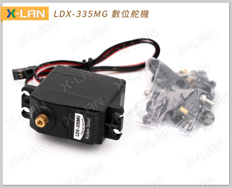 [X-LAN] LOBOT台灣經銷商 機器人 LDX-335MG 數位舵機8kg金屬齒輪(180度) 一拍 5 顆