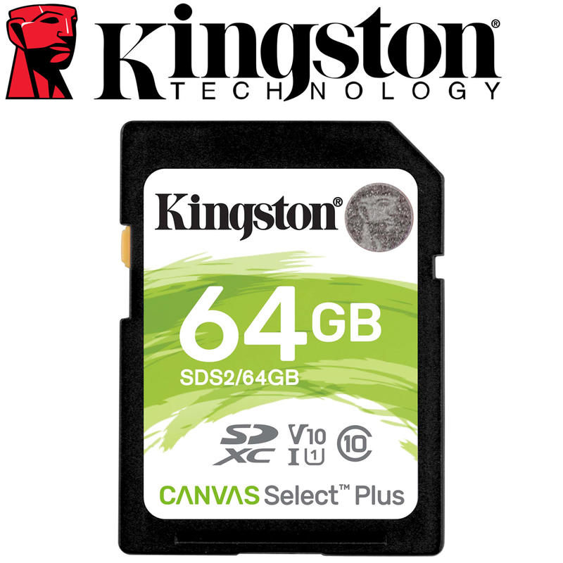 【公司貨】含稅 Kingston 金士頓 64GB SDXC SD UHS-I U1 C10 V10 SDS2/64G