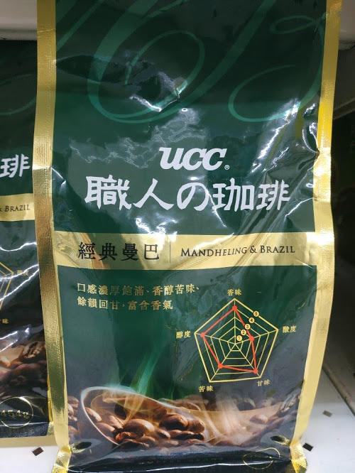 UCC 經典曼巴咖啡豆
