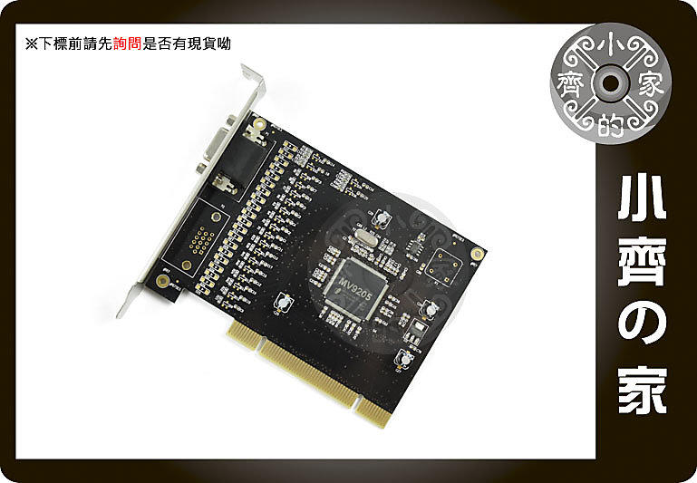 小齊的家 DVR-S9104 PCI介面 120張/秒 四路四音DVR監控卡 HALF D1畫質 支援XP 遠端監看