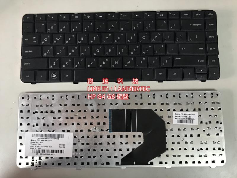 原廠 HP G6 G4-1000 CQ43 Q72C 430 450 431 中文鍵盤
