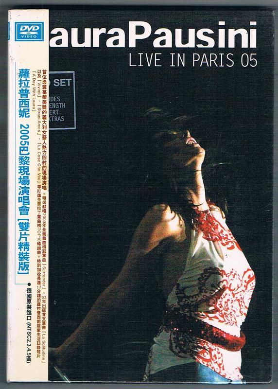 [葛萊美]西洋DVD-蘿拉普西妮:2005巴黎現場演唱會[雙片精裝版] 全新