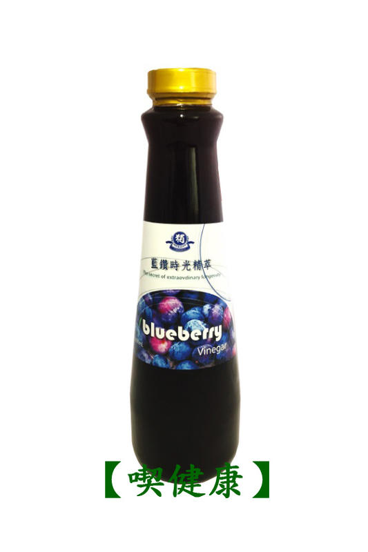 【喫健康】獨一社藍莓鮮果醋(600ml)/玻璃瓶裝超商取貨限量3瓶