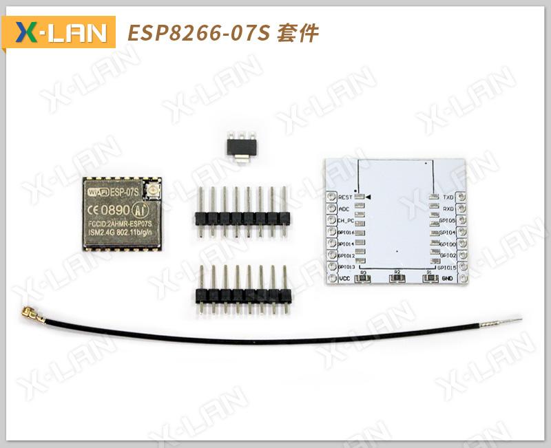 [X-LAN] 最新版 ESP8266 ESP-07S WiFi 無線模組+轉接板+IC+天線 ESP-07 改款