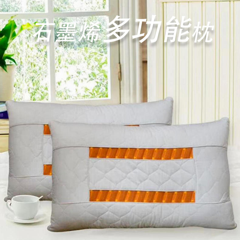 派樂 石墨烯健康枕(1顆)石墨烯多功能枕 枕頭 枕頭芯 軟硬適中好睡枕心 通過安全檢測 遠紅外功能 抗菌功能 抗靜電