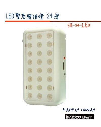【LED LIGHT】認證 LED 緊急照明燈 24燈SH-24-LED