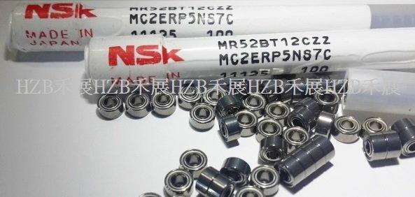 NSK日製培林 MR52ZZ  L-520ZZW52 2X5X2.5 5mm 520 導輪 輪軸 四驅 軌道車